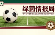 世界杯官网注册入口-[视频] M&amp;apos;Bala Nzola对比萨情绪失控并被红牌罚下