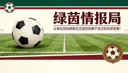 世界杯官网注册入口-[视频] M&amp;apos;Bala Nzola对比萨情绪失控并被红牌罚下