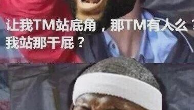 世界杯实时赔率查询-回来了！你好，隆多！已经面试NBA球队主帅